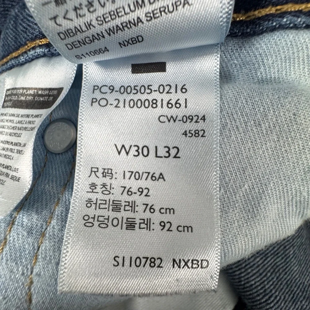 Levi's 505 Regular Fit Jeans Mens 30x32 Dark Wash Blue Straight Leg 00505-0216